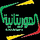 AFR: TV MAURITANIE logo