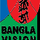 BANGLA VISION USA [BAN] logo