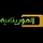 AFR: MAURITANIAN 2 TV logo