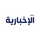 AR| AL EKHBARIYA HD logo