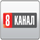 RU: 8KANAL RU logo