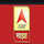 MARATHI: ABP MAJHA logo