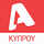CY: ALPHA CYPRUS logo