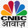 GUJARATI: CNBC AAWAZ logo