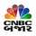 GUJARATI: CNBC BAZAR logo