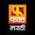 MARATHI: FAKHT MARATHI logo