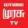 TAMIL: MALAI MURASU SEITHIKAL logo