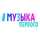 RU: MUZIKA PERVOGO logo