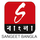 BAN: SANGEET BANGLA logo