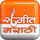 MARATHI: SANGEET MARATHI logo