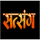 HINDI: SATSANG TV logo