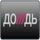 RU: DOZD logo