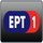 GR: EPT 1 4K logo