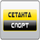 RU: SETANTA SPORT logo