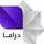 AR: SYRIA DRAMA +6H logo