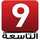 AR: ATESSIA LQ logo