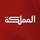 AR: Almamlaka TV 4K logo