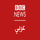 AR: BBC World News ARABIC logo