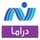 AR: Nile Drama logo