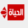 AR: Al Hayat logo