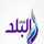 AR: Sada Al Balad logo