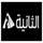 AR: Al Thanya 2 logo