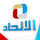AR: Al Ithad ◉ logo