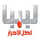 AR: LIBYA AL AHRAR LQ logo