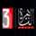 AR: Al Kahera 3 logo