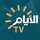 AR: Al Ayam TV 4K logo