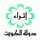 AR: KUWAIT ETHRAA 4K +6H logo