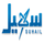 AR: Suhail TV logo