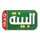 AR: Al Baeenah HD logo