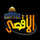 AR: Shab 4K logo