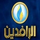 AR: Al Rafiden TV 4K logo