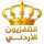 AR: Jordan TV 4K logo