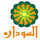 AR: Sudan TV logo