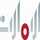 AR: AL EMARAT TV 4K +6H logo