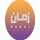 AR: DUBAI ZAMAN +6H logo
