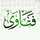 AR: فتاوى logo