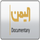 AR| MBC DOCUMENTARY 4K logo