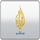 AL JAZEERA MUBASHAR FHD [AR] logo