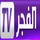 DZ - EL FADJR TV HD logo