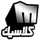 EG - MELODY CLASSIC HD logo