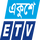 ETHIOPIA - ETV HD logo