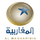 DZ - AL MAGHARIBIYA HD logo