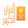 SA - KSA QURAN HD logo