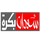 SD - SUDAN BUKRA HD logo