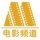 CN -  LA CHAINE DU CINEMA CHINOIS logo