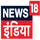 HINDI - NEWS 18 INDIA logo